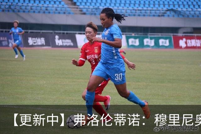 【更新中】弗洛伦蒂诺：穆里尼奥即将回归！他将成为皇马主帅